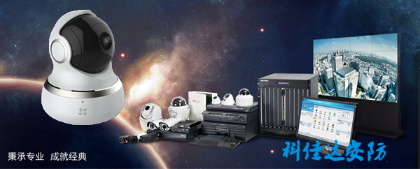 監(jiān)控工程一體化攝像機選購及常見問題分析 監(jiān)控工程一體化攝像機選購及常見問題分析