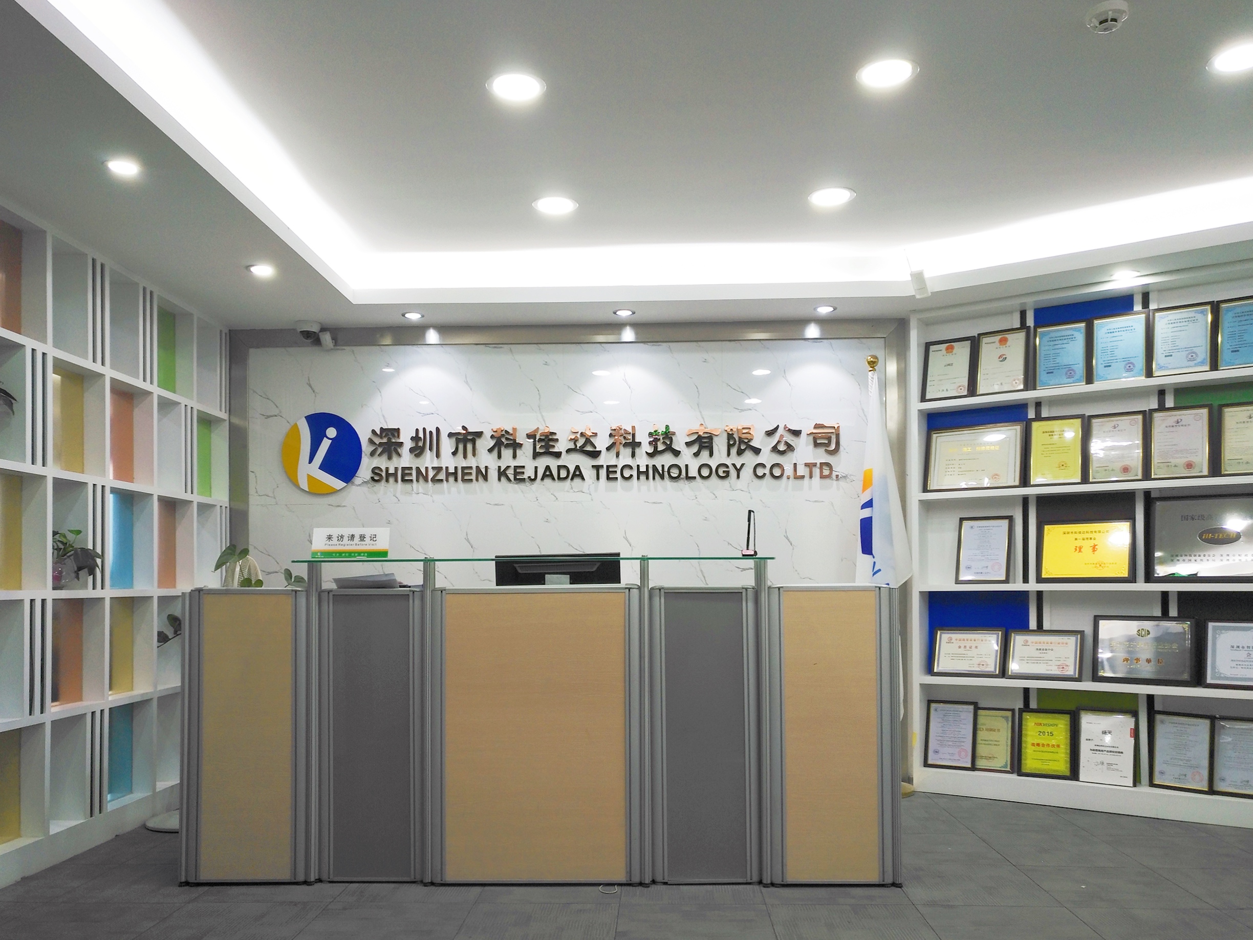 深圳市科佳達(dá)科技簡(jiǎn)介 深圳市科佳達(dá)科技簡(jiǎn)介